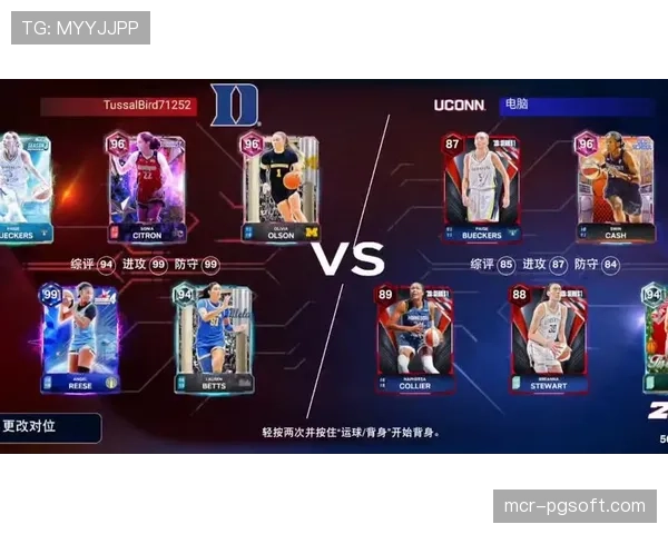 “对话：史蒂夫·科尔谈美国男篮奥运卫冕之路与年轻球员的融入”